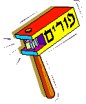 Grogger (noisemaker for Purim)