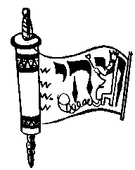 megillah with opening words