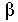 lowercase beta