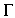 uppercase gamma